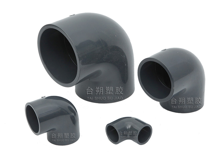 管材管件